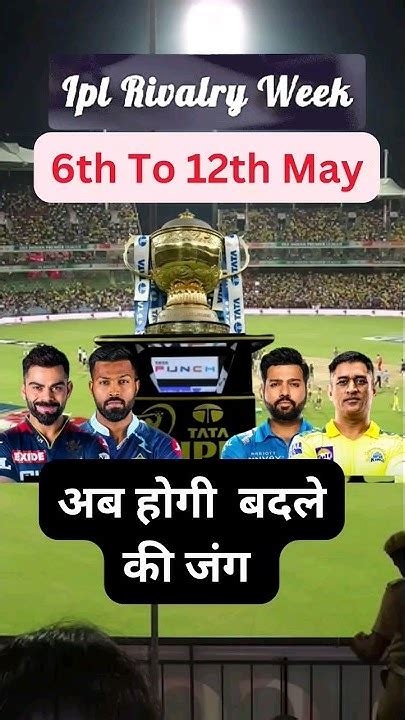 rivalry week meaning in ipl|IPL 2023 .